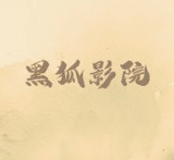 WWW,se618·COM网站APPAPP应用